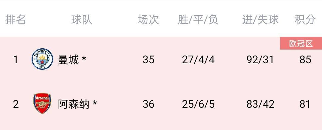 苏州晶体公司ios下载安装